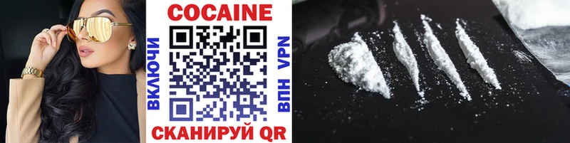 Виды наркотиков купить Альметьевск МАРИХУАНА МЕФ Метадон ГАШИШ Галлюциногенные грибы COCAIN СК