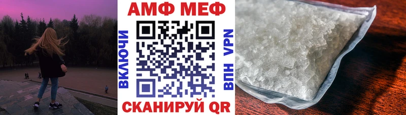 АМФЕТАМИН Premium  Альметьевск 