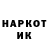 Первитин кристалл Marogen