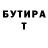 Кетамин VHQ Michael Kumpf