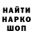 ГАШ hashish Artem Tiha