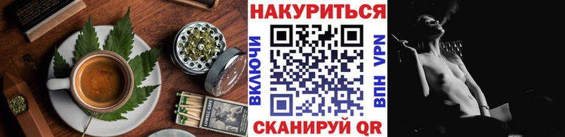 купить наркотик  Альметьевск  Еда ТГК марихуана 