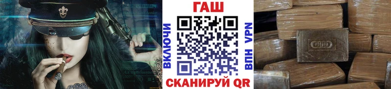дарнет шоп  Альметьевск  ГАШ убойный 