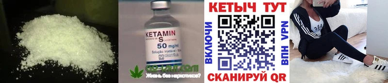 blacksprut зеркало Альметьевск Кетамин VHQ