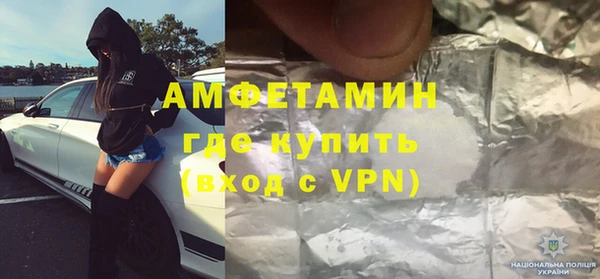 spice Горнозаводск