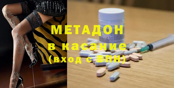 MDMA Горно-Алтайск