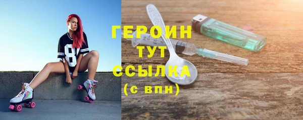 марихуана Горняк