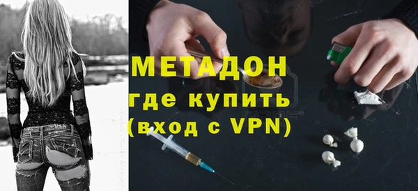 МДМА Гусев