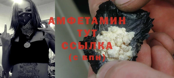 первитин Гусь-Хрустальный