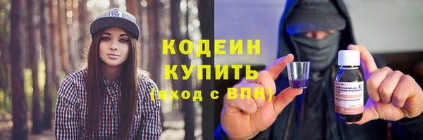 МДМА Гусев