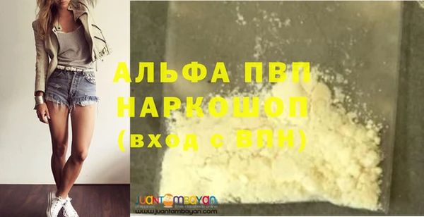 spice Горнозаводск