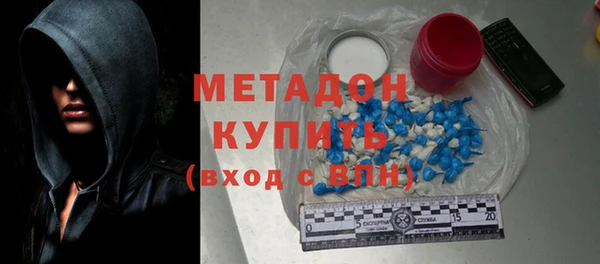 кокаин Гусиноозёрск