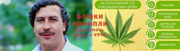 марихуана Горняк
