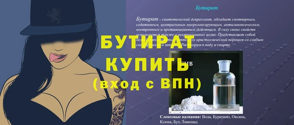 MDMA Горно-Алтайск