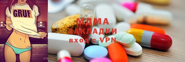 марихуана Горняк