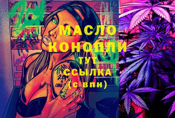 MDMA Горно-Алтайск