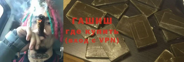 МДМА Гусев