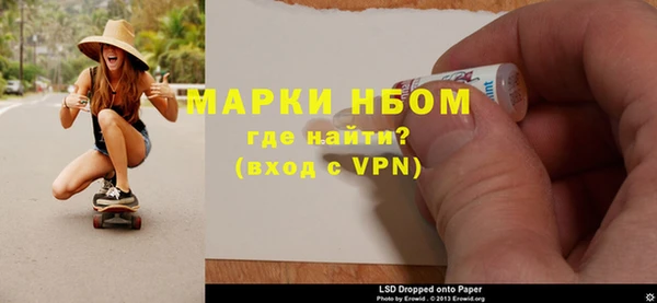 марихуана Горняк