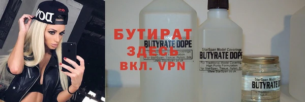 spice Горнозаводск