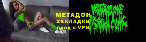 первитин Гусь-Хрустальный