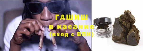 MDMA Горно-Алтайск