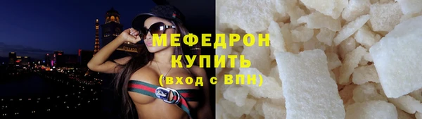 марихуана Горняк