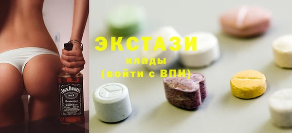 кокаин Гусиноозёрск