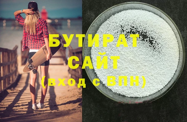 кокаин Гусиноозёрск