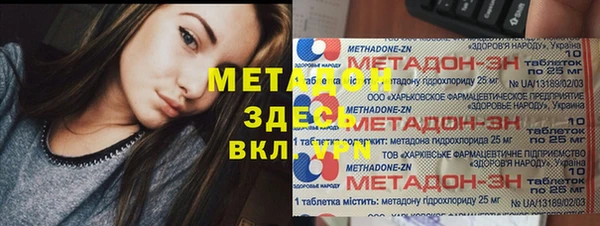 MDMA Горно-Алтайск