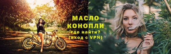МДМА Гусев
