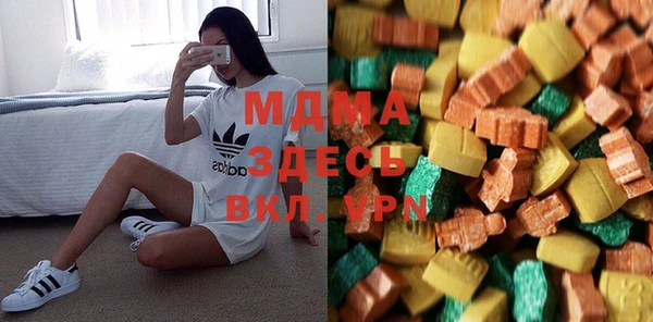 МДМА Гусев