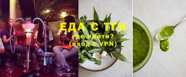 первитин Гусь-Хрустальный
