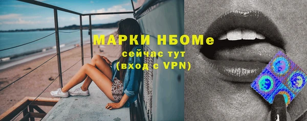 МДМА Гусев