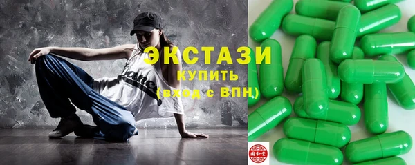 первитин Гусь-Хрустальный