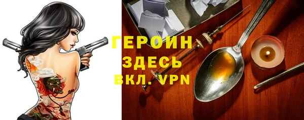 МДМА Гусев