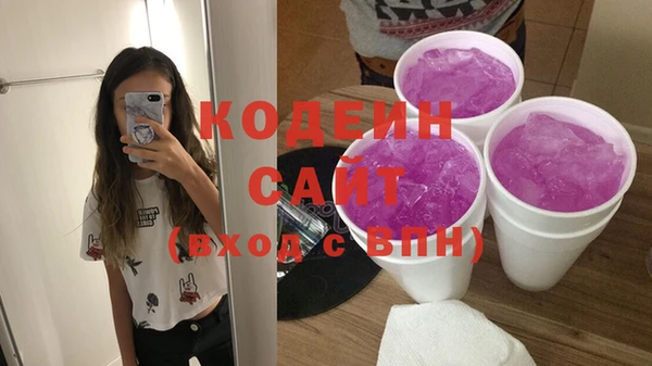 spice Горнозаводск