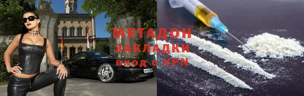 MDMA Горно-Алтайск