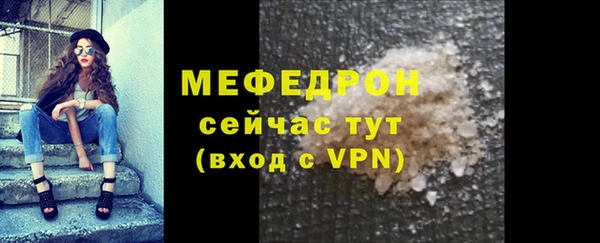 MDMA Горно-Алтайск