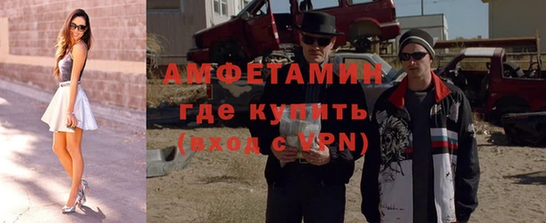 первитин Гусь-Хрустальный
