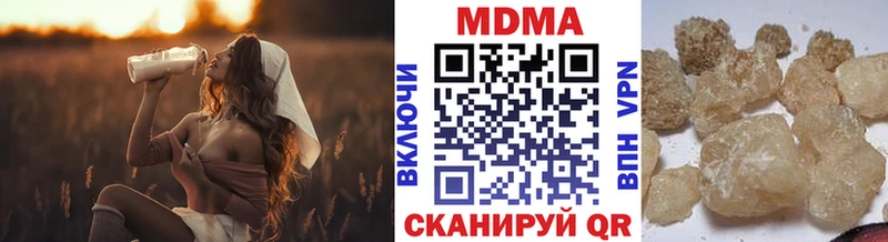 MDMA Molly  Альметьевск 