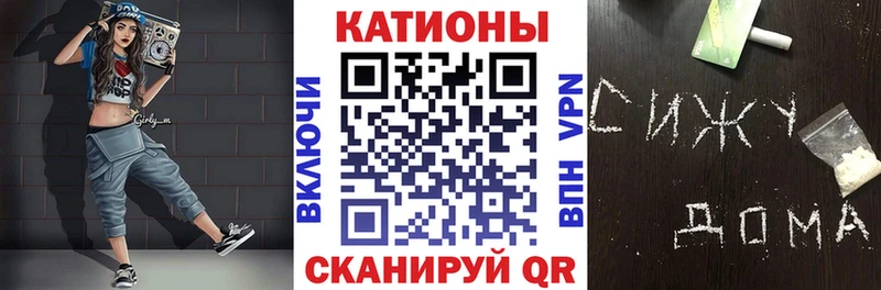 купить   Альметьевск  МЕФ кристаллы 