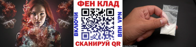 МЕТАМФЕТАМИН мет  Альметьевск 