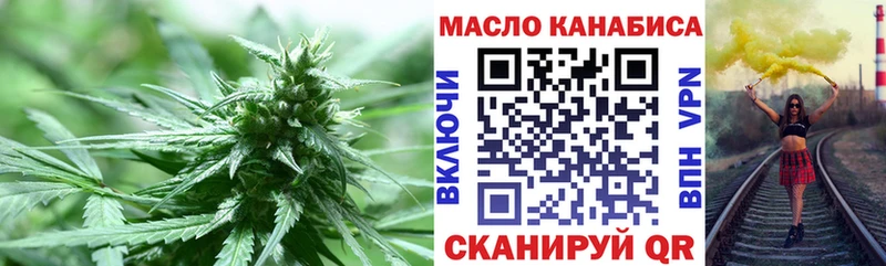 ТГК концентрат  Альметьевск 